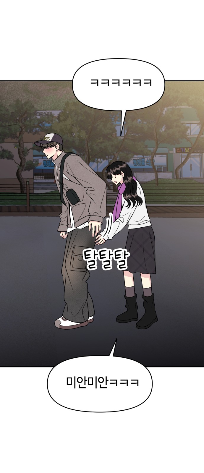 83 페이지