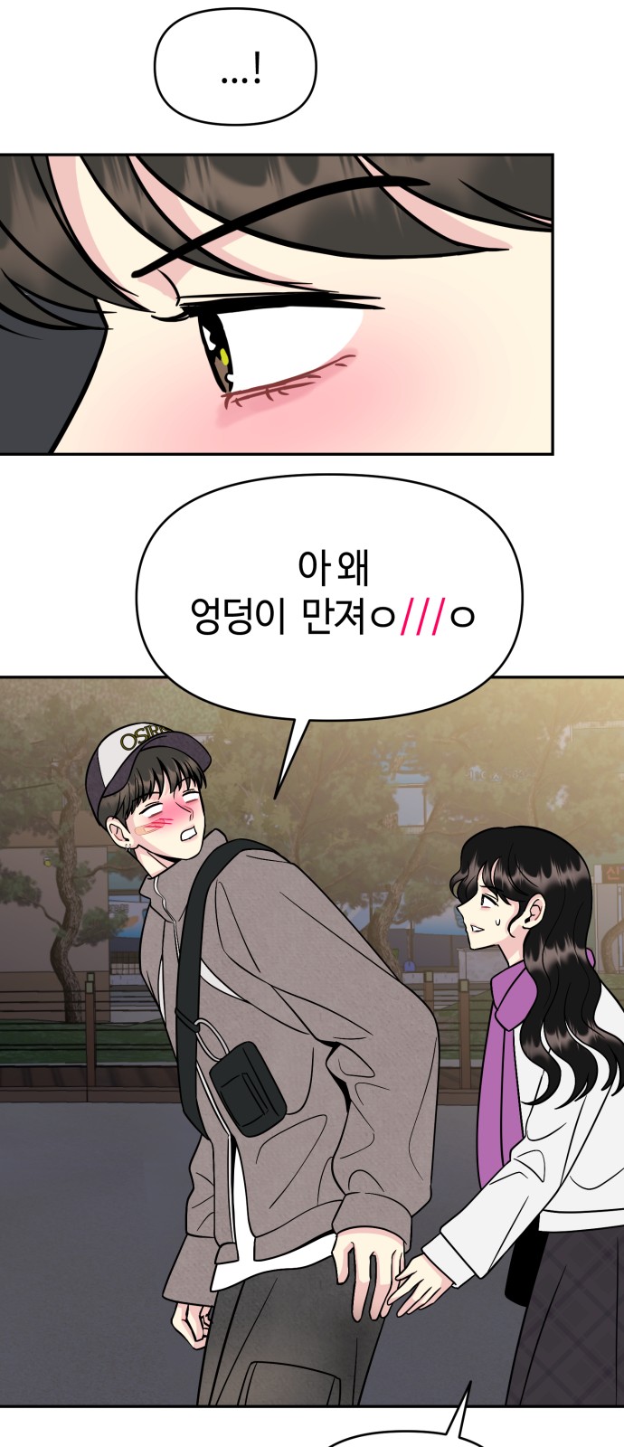 84 페이지