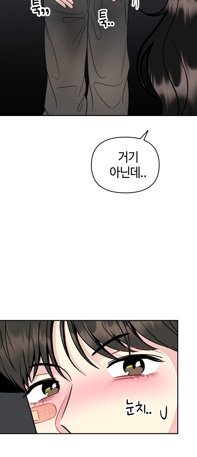 86 페이지