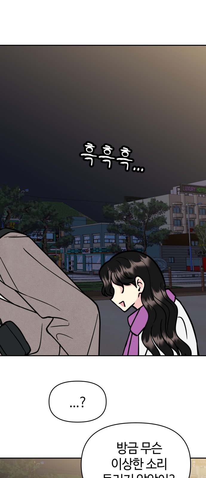 89 페이지