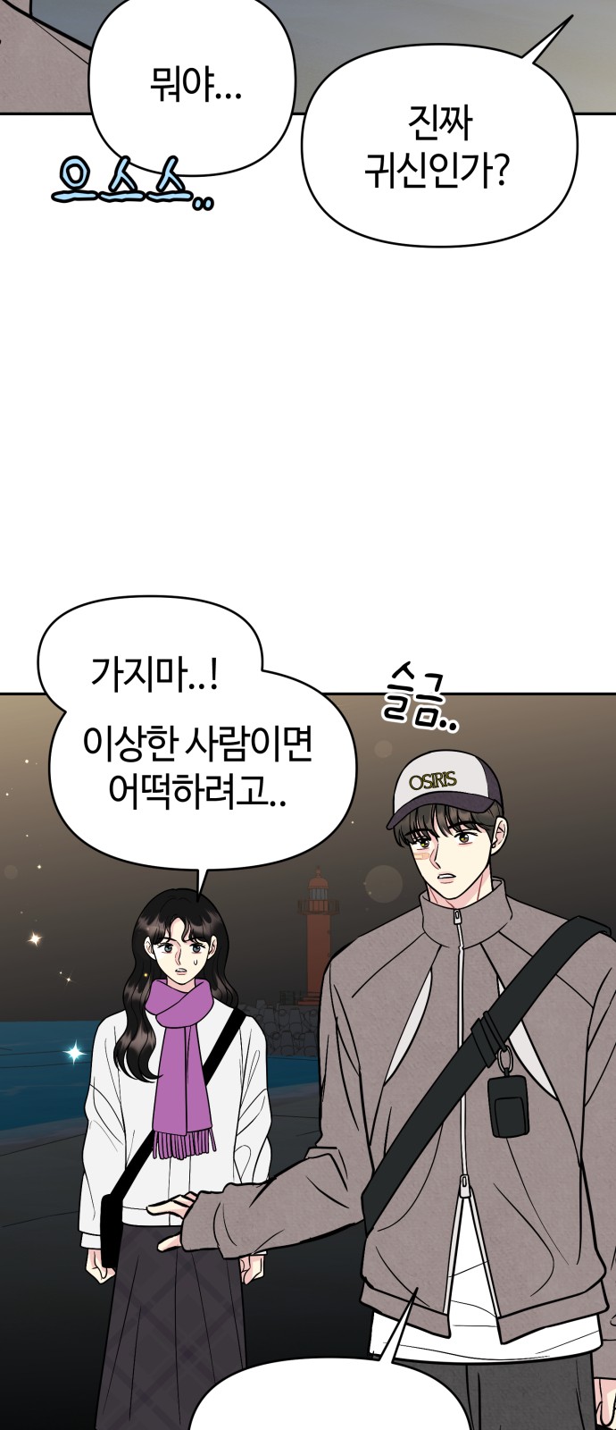 91 페이지