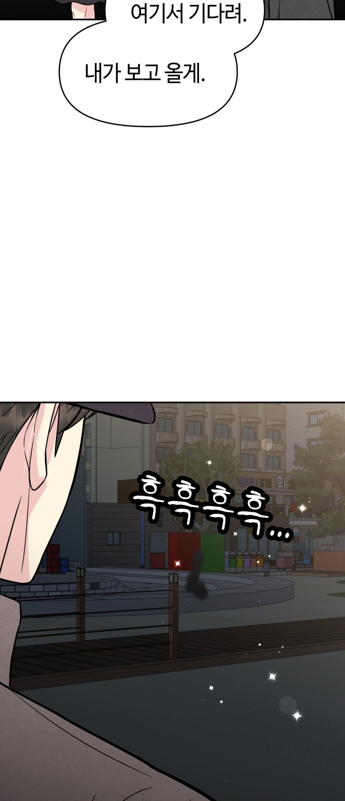 92 페이지