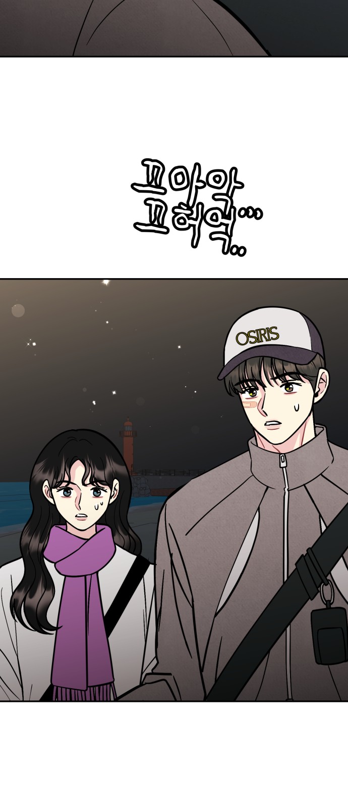 93 페이지