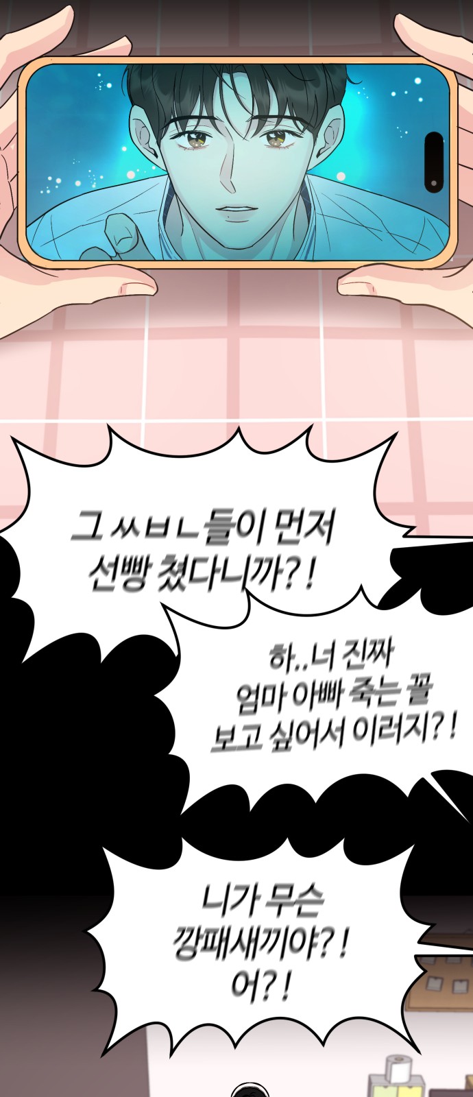 24 페이지
