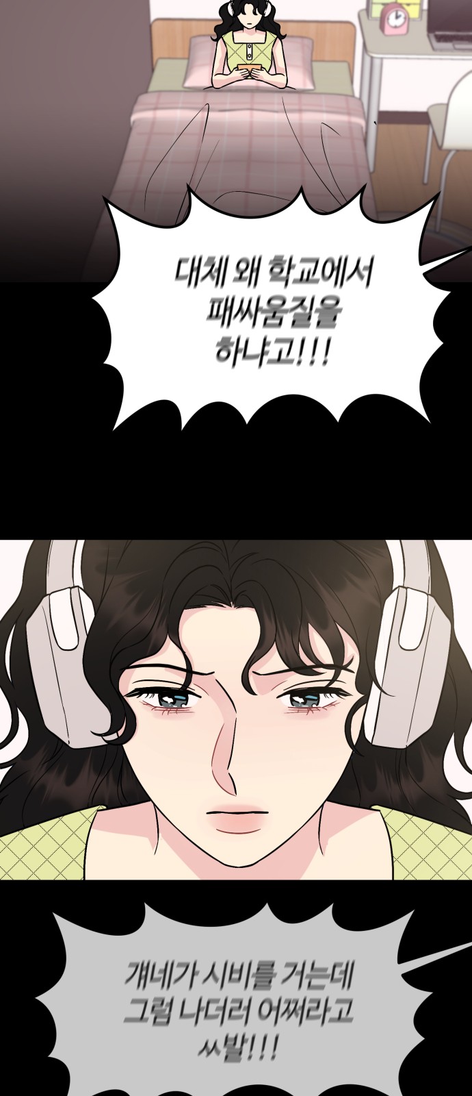 25 페이지