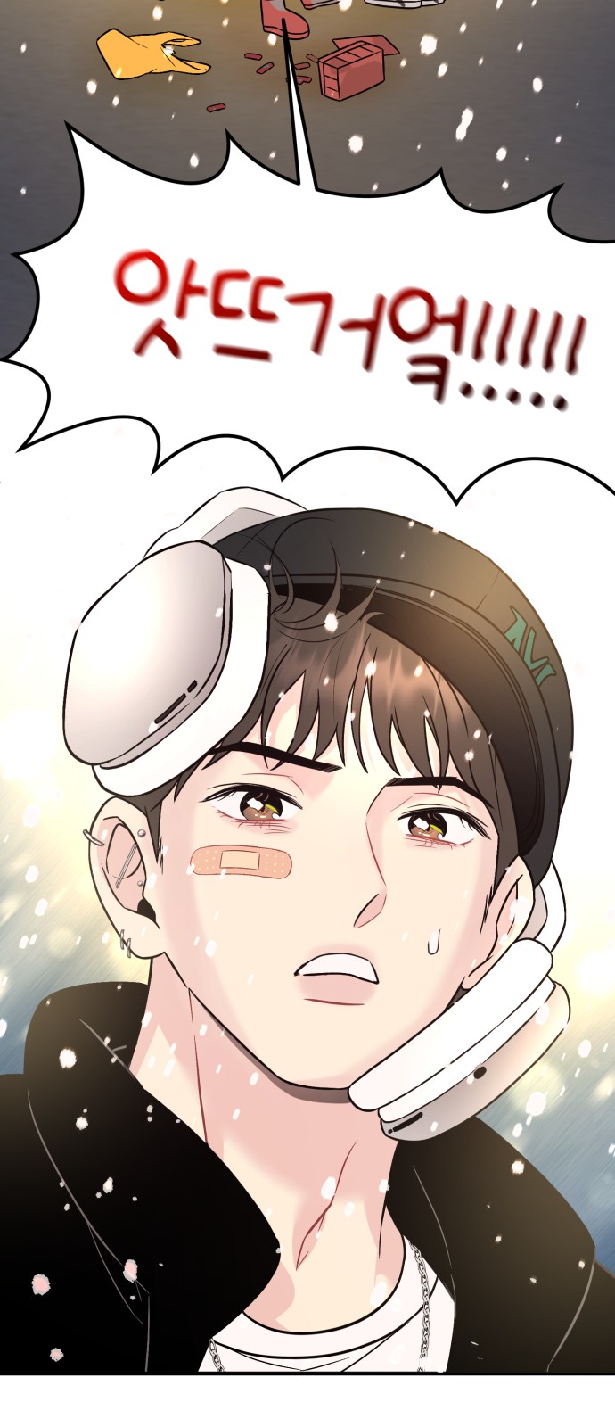 53 페이지