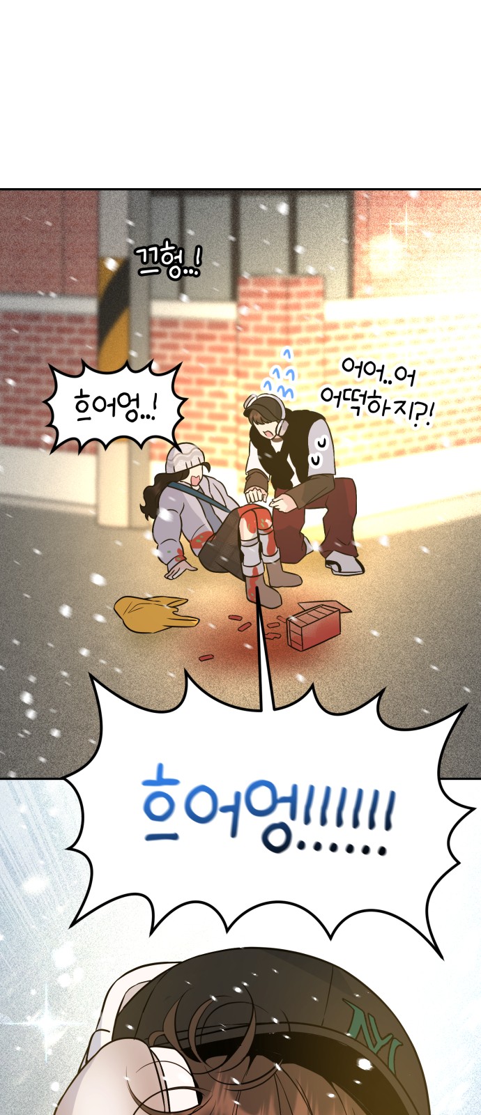 58 페이지