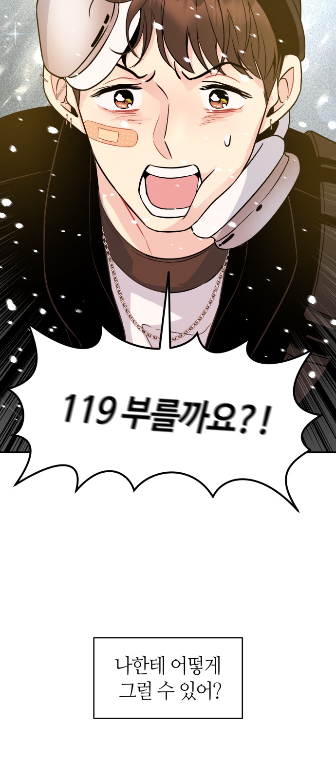 59 페이지