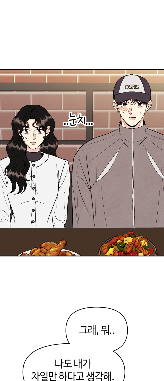 12 페이지