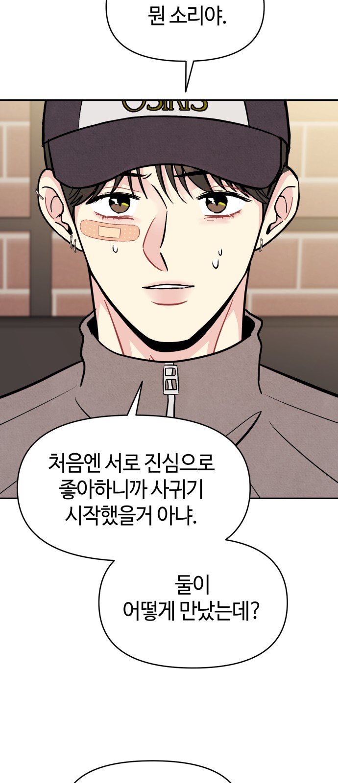 24 페이지