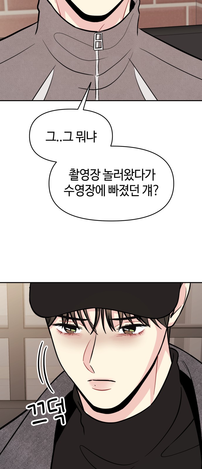 29 페이지
