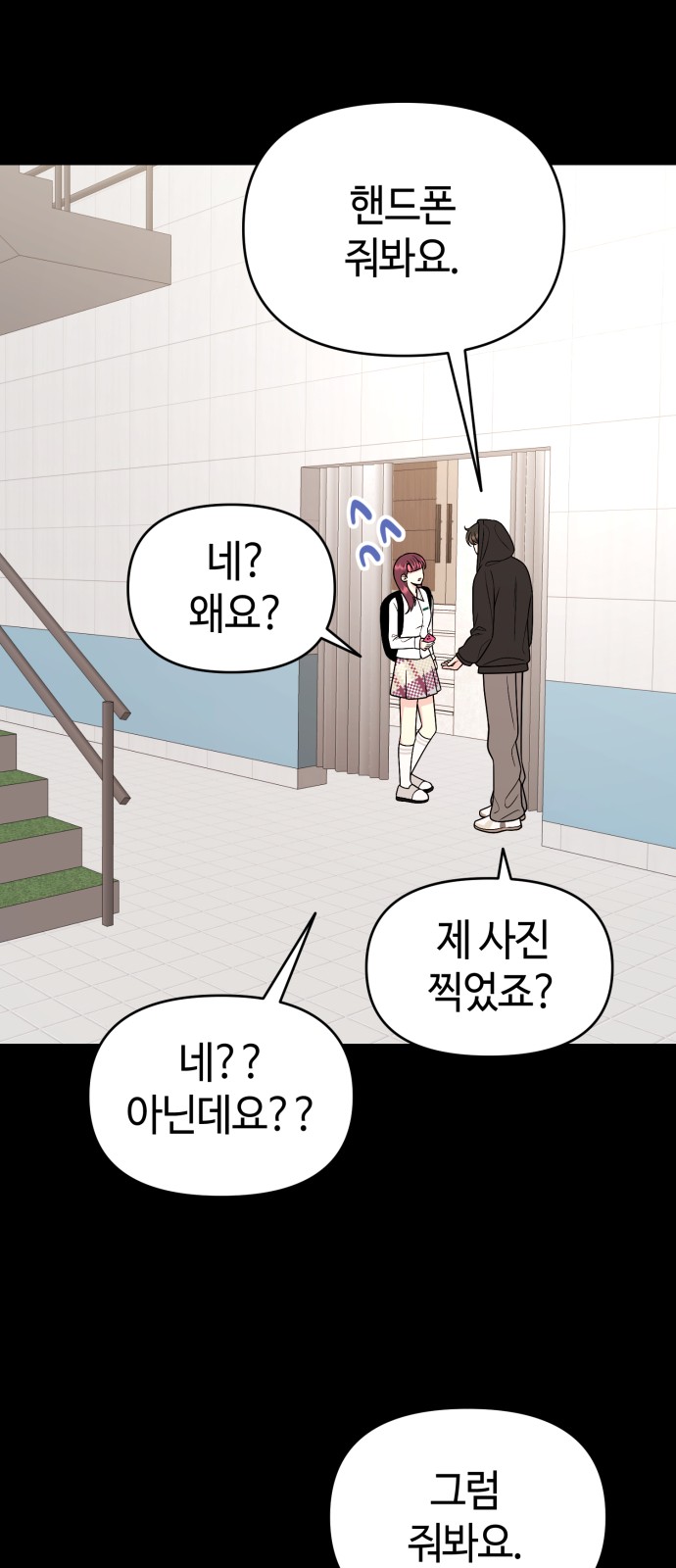 33 페이지