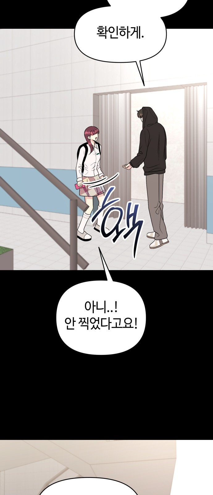 34 페이지