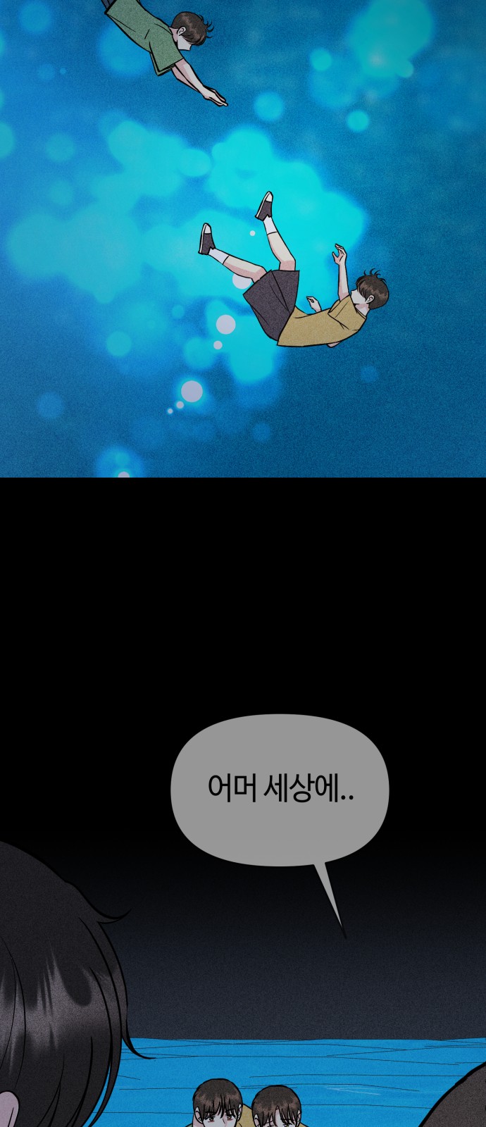 50 페이지