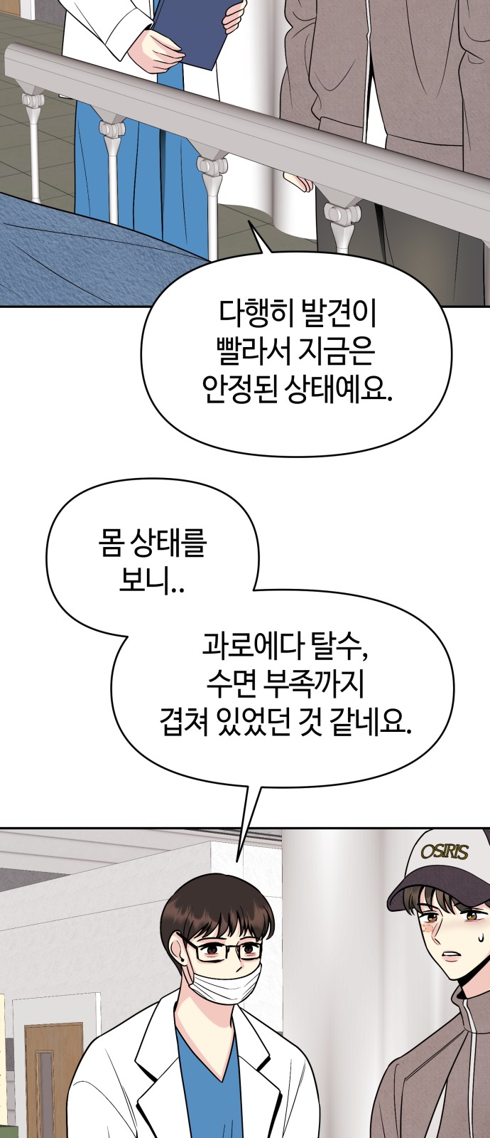 15 페이지