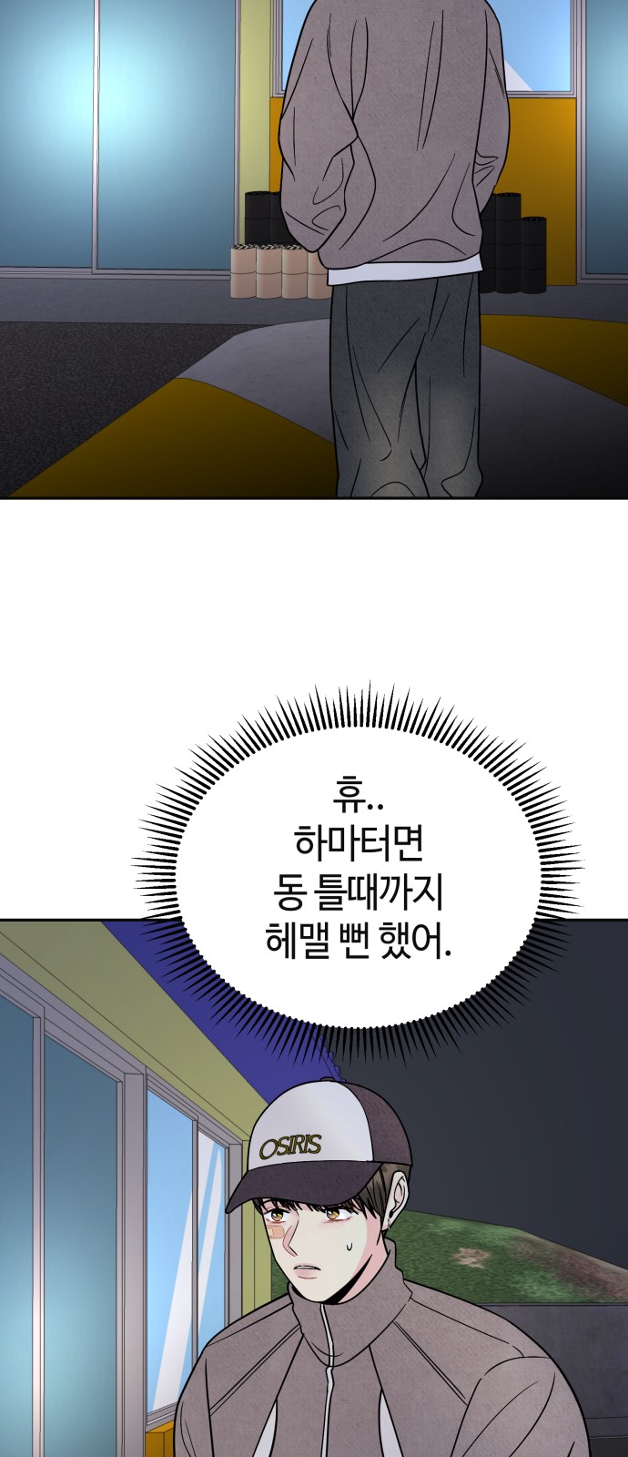 3 페이지