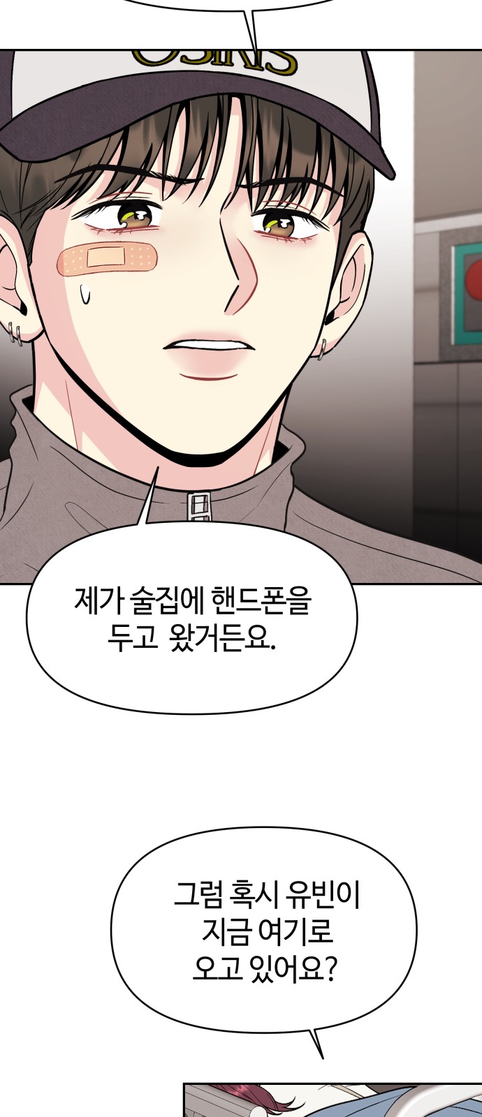 39 페이지
