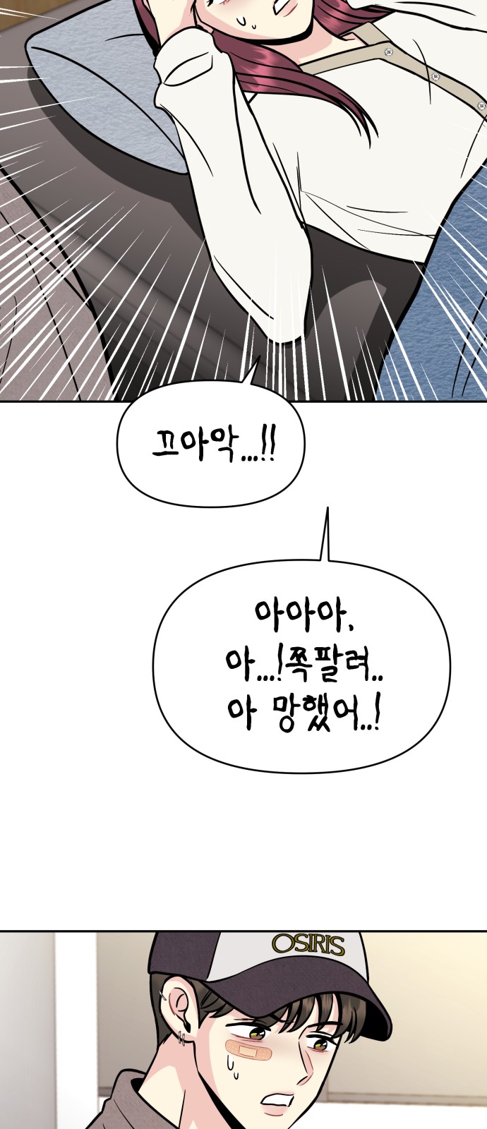 41 페이지
