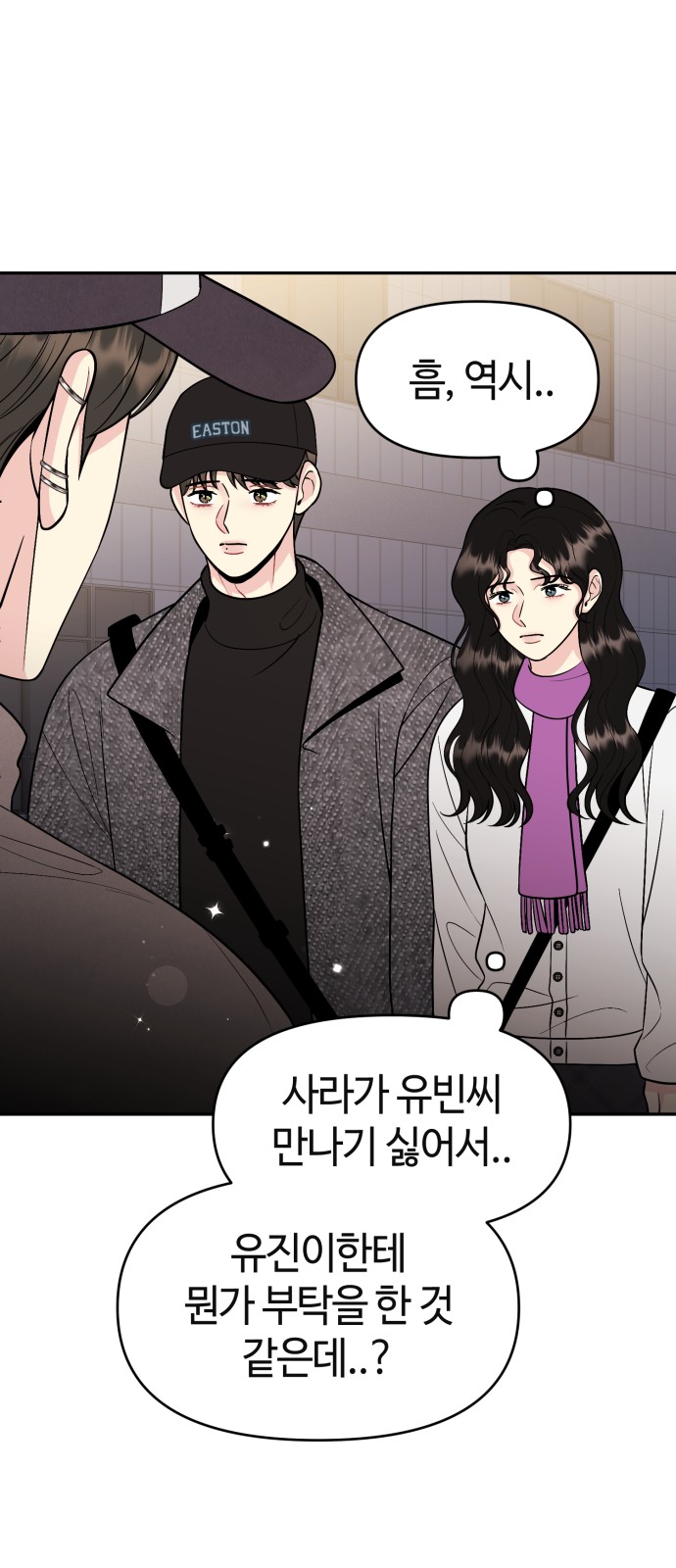 14 페이지
