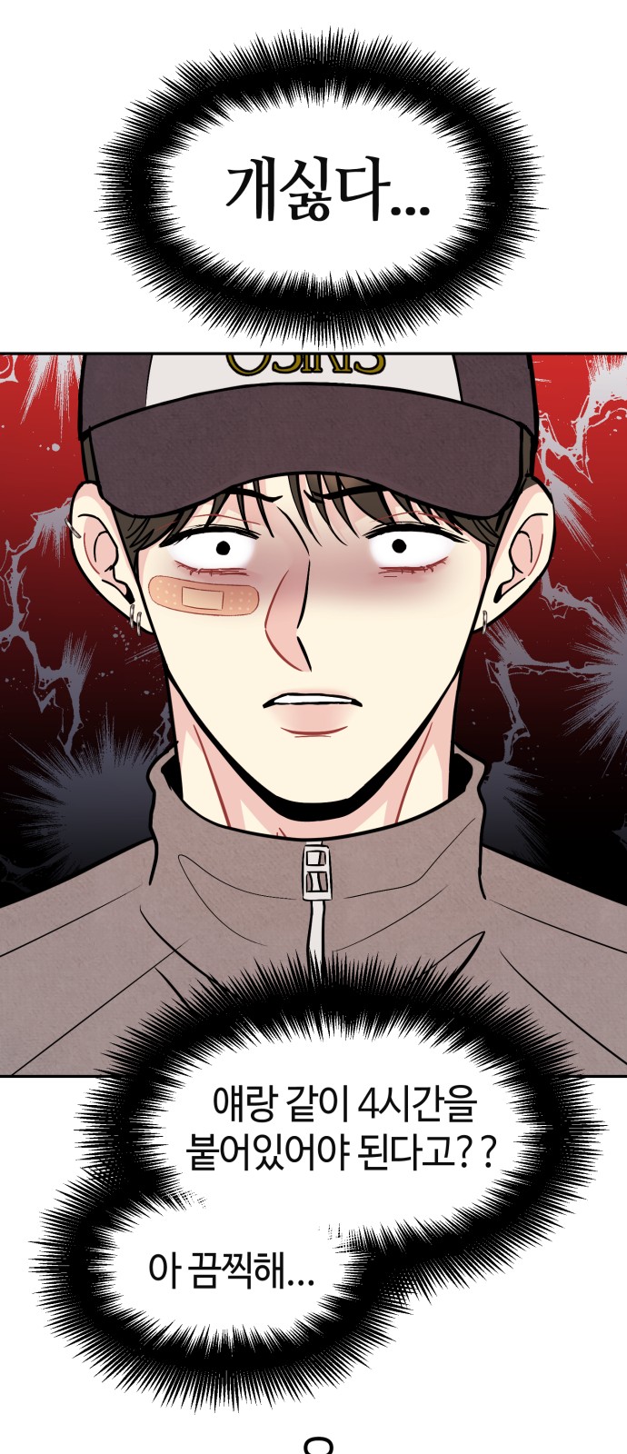 18 페이지