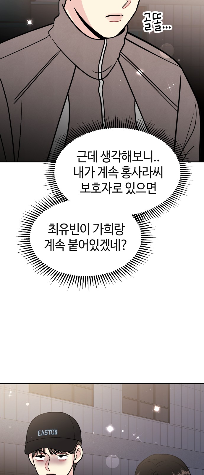 20 페이지