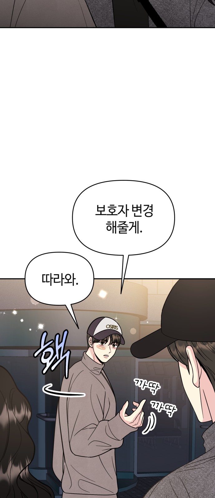 23 페이지
