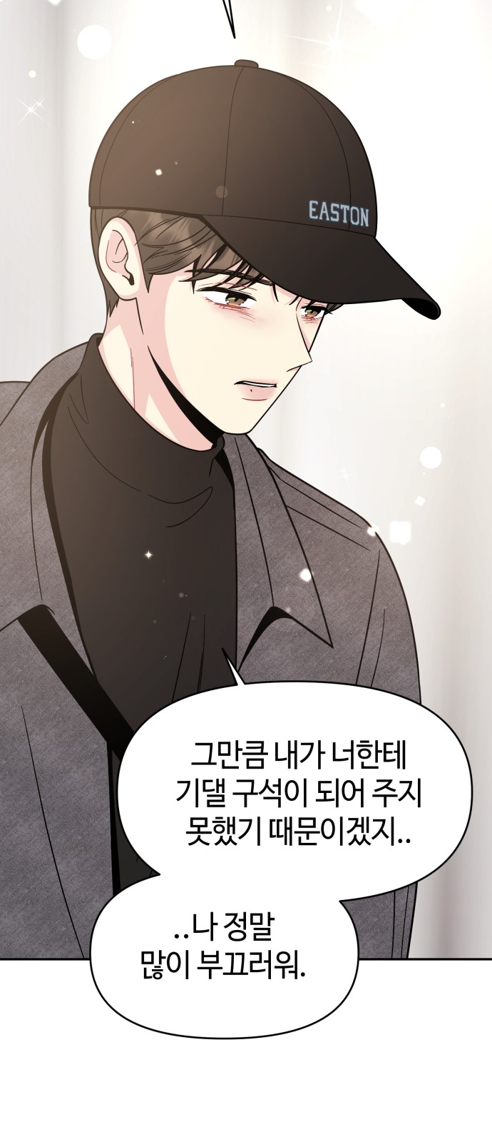 35 페이지