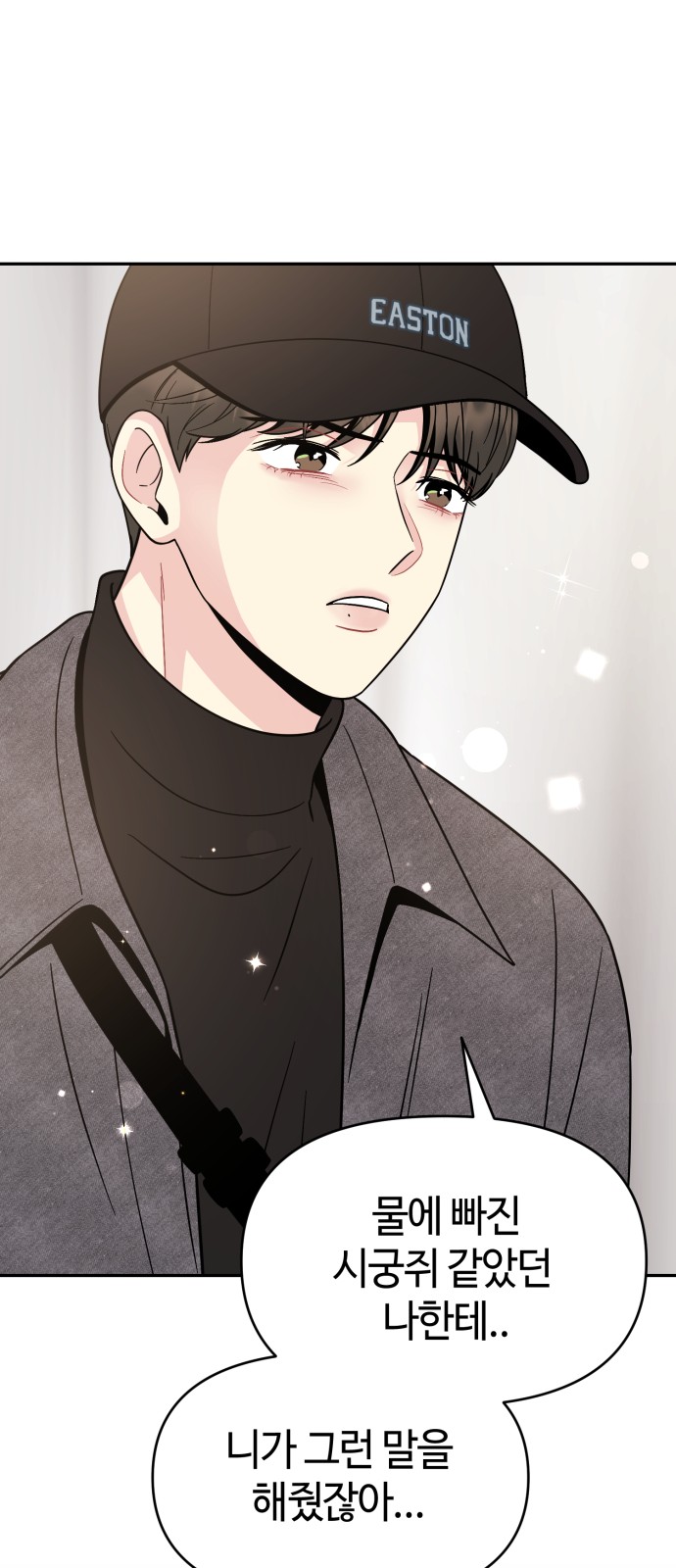 37 페이지
