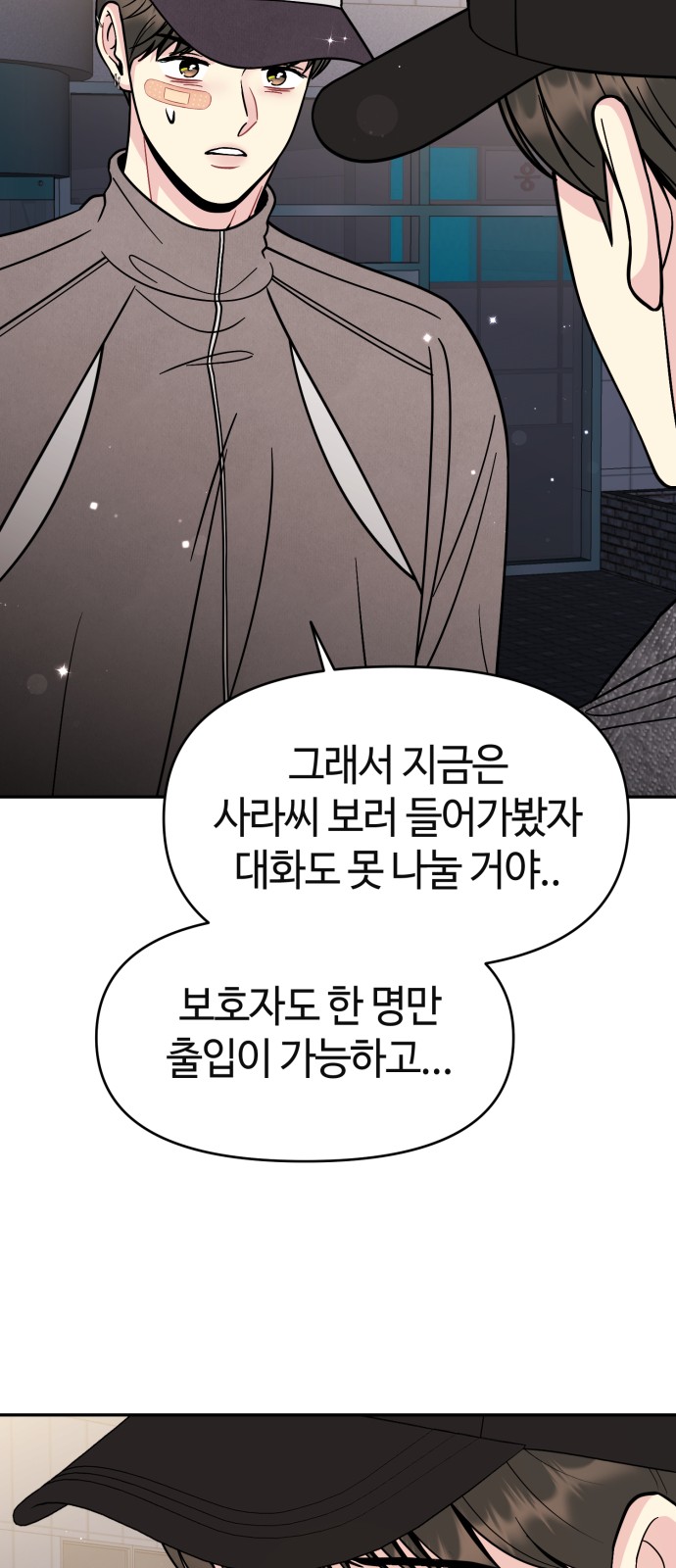 9 페이지