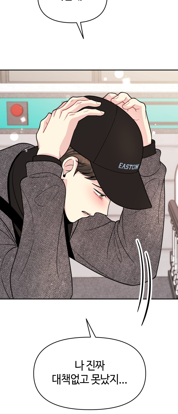 21 페이지