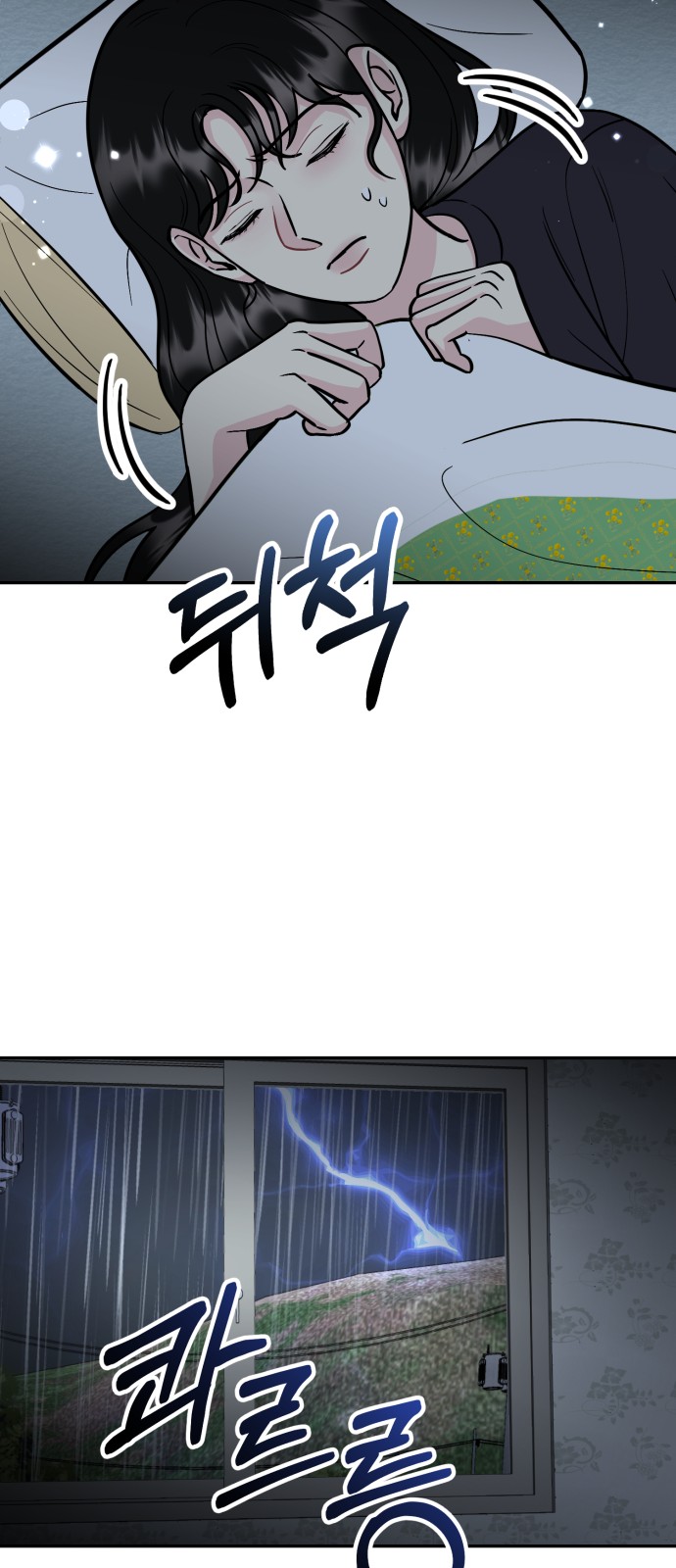 47 페이지