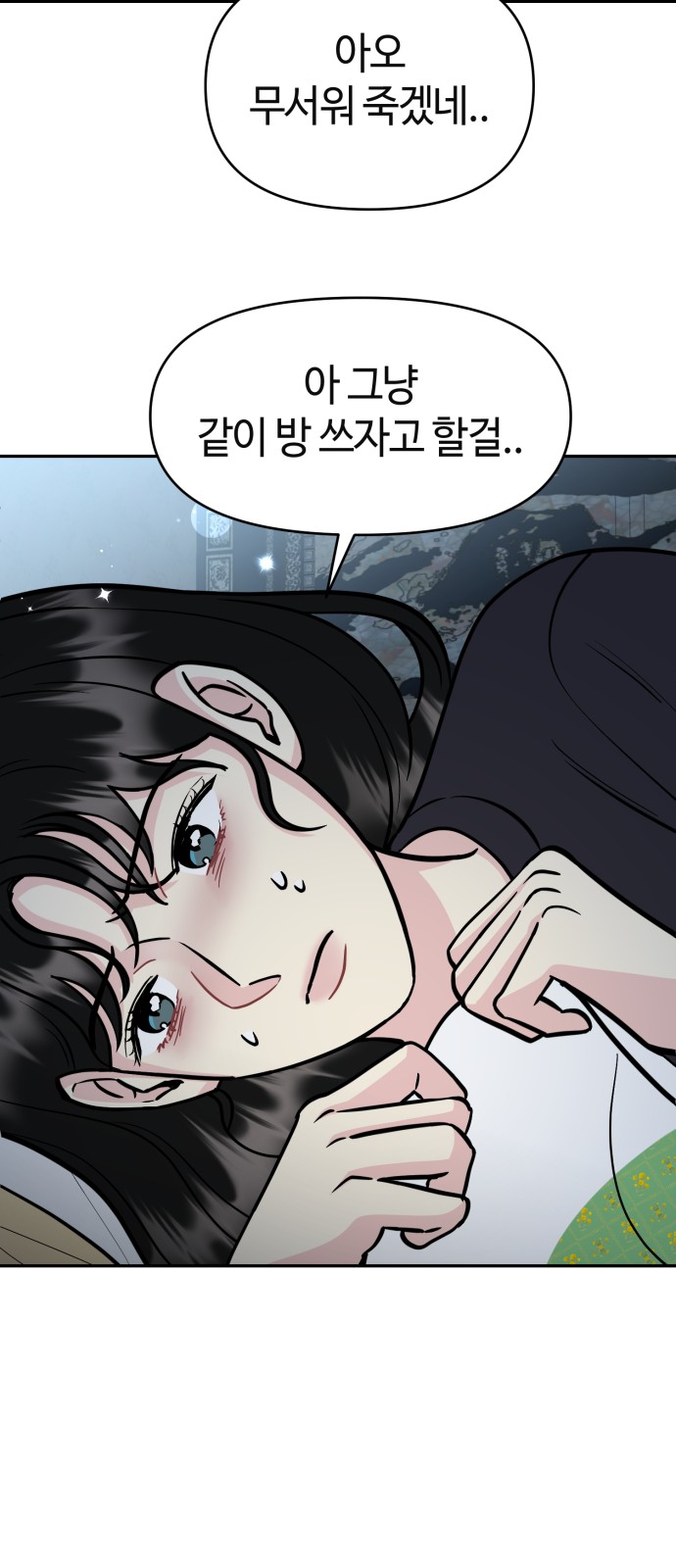51 페이지