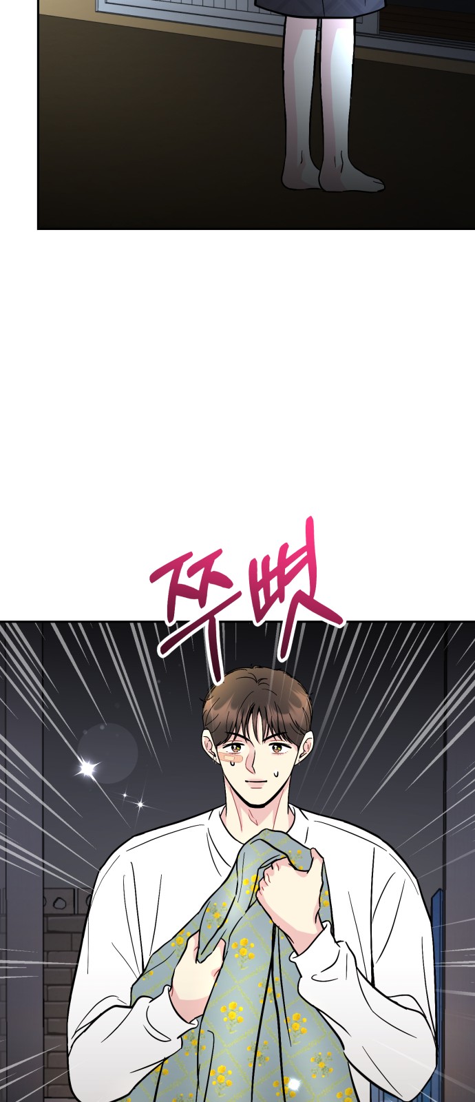 55 페이지