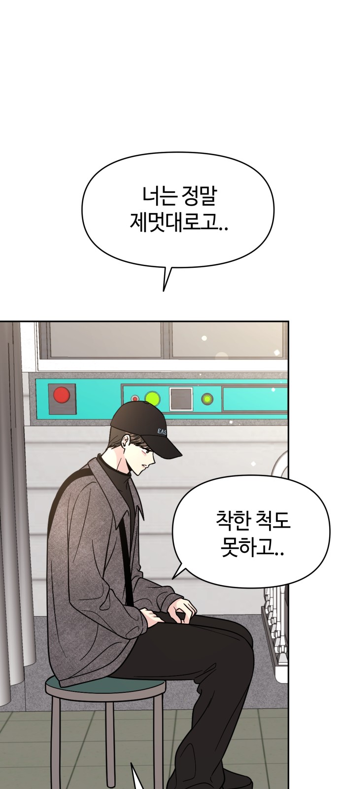 8 페이지