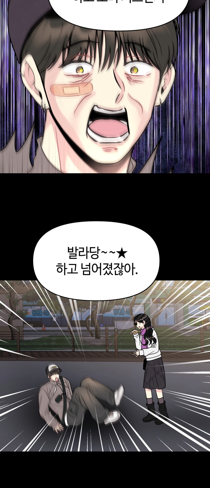 16 페이지