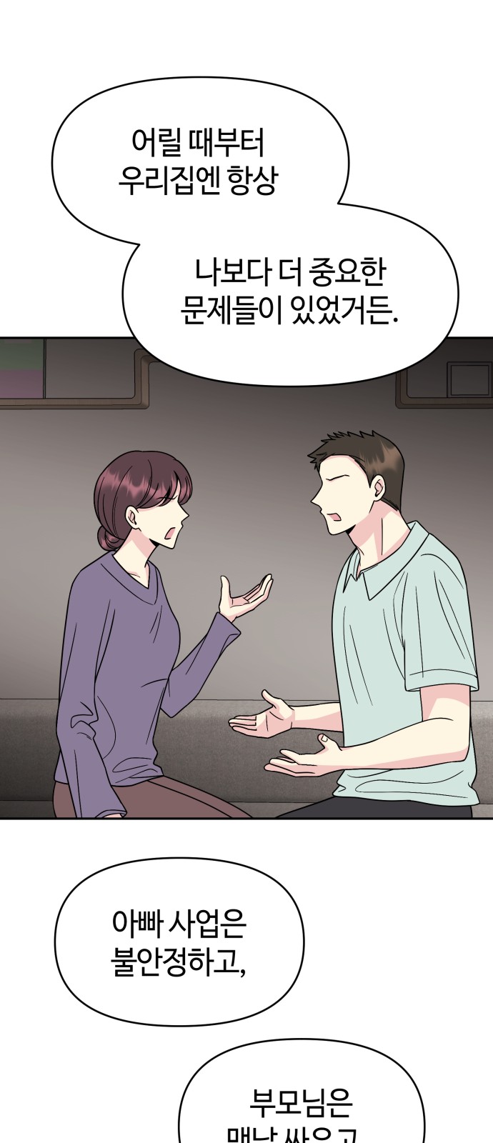 25 페이지