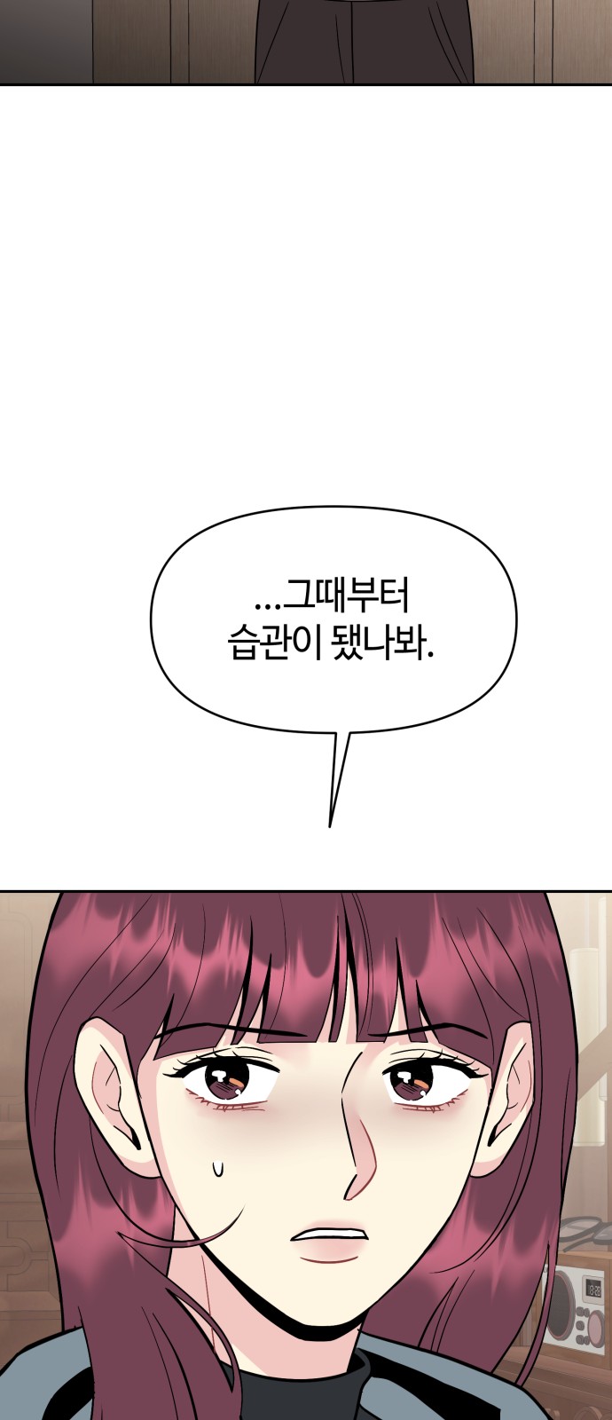 27 페이지