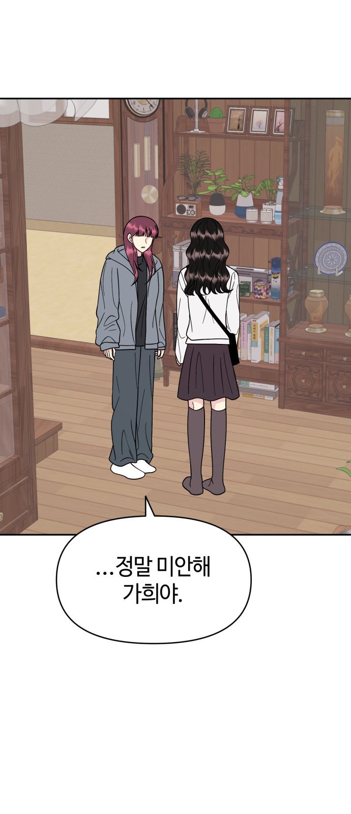 32 페이지