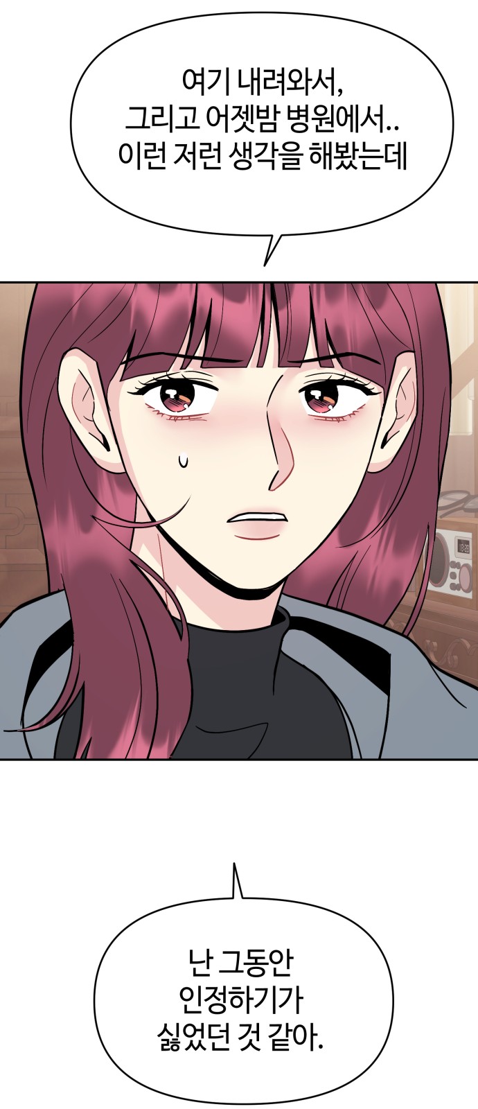 33 페이지