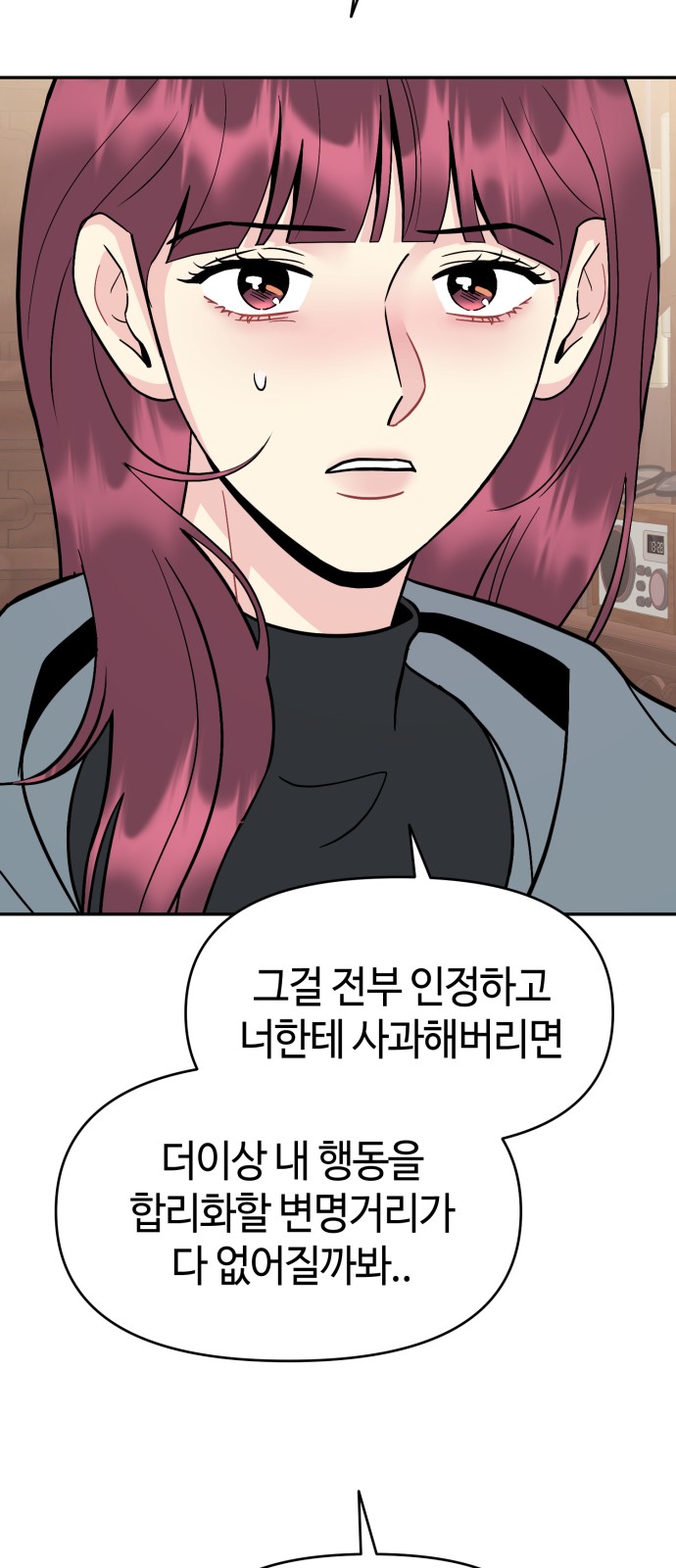 35 페이지