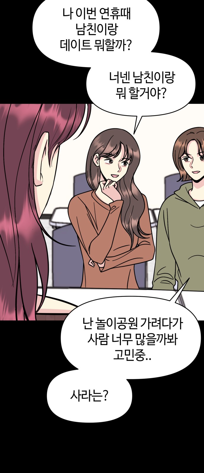 42 페이지