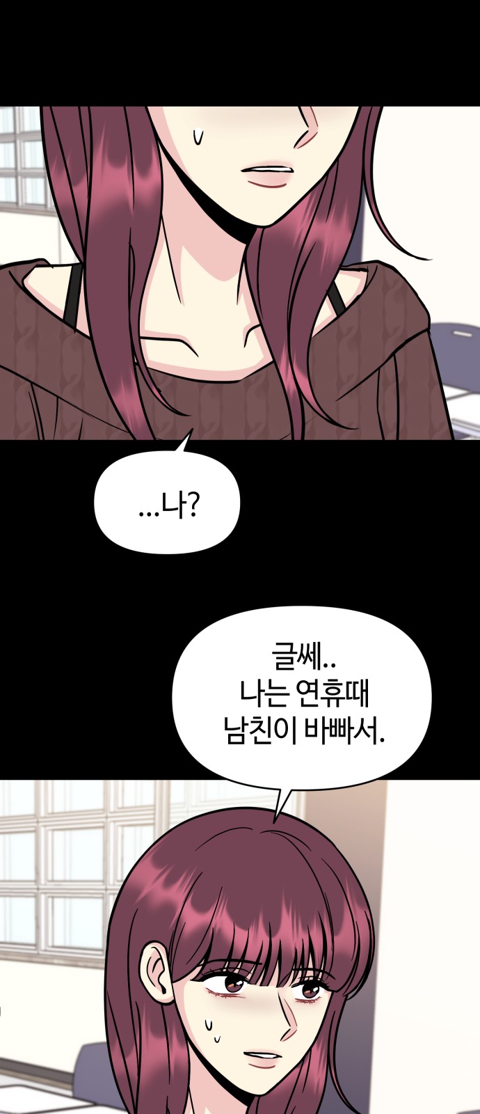 43 페이지