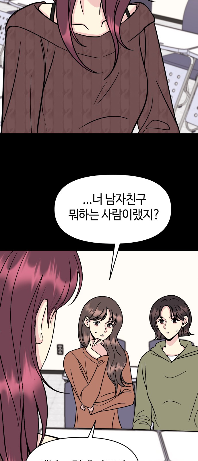 44 페이지