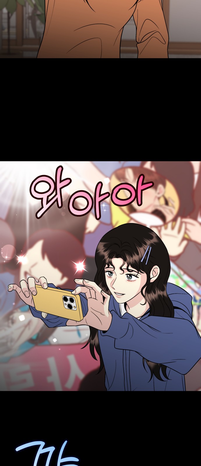 27 페이지