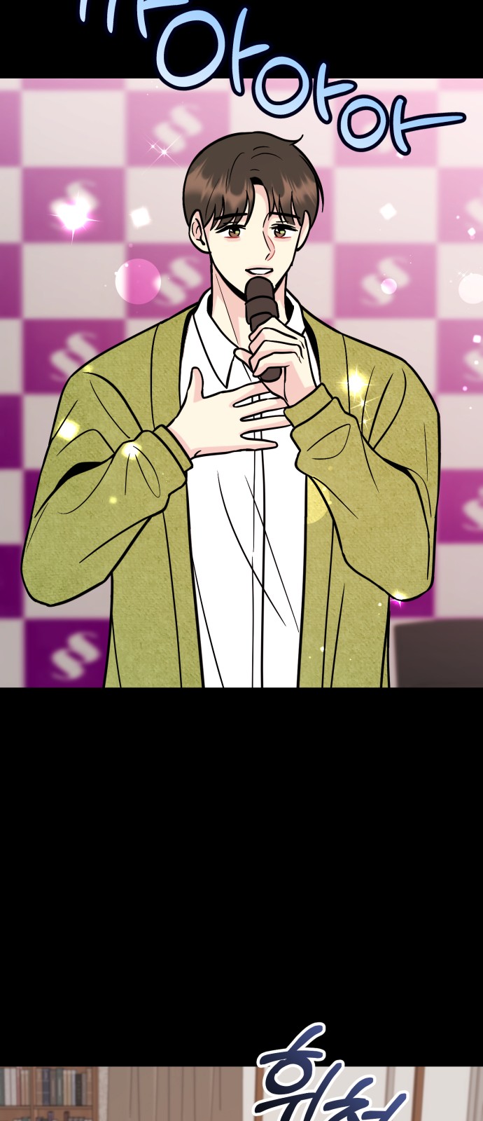 28 페이지
