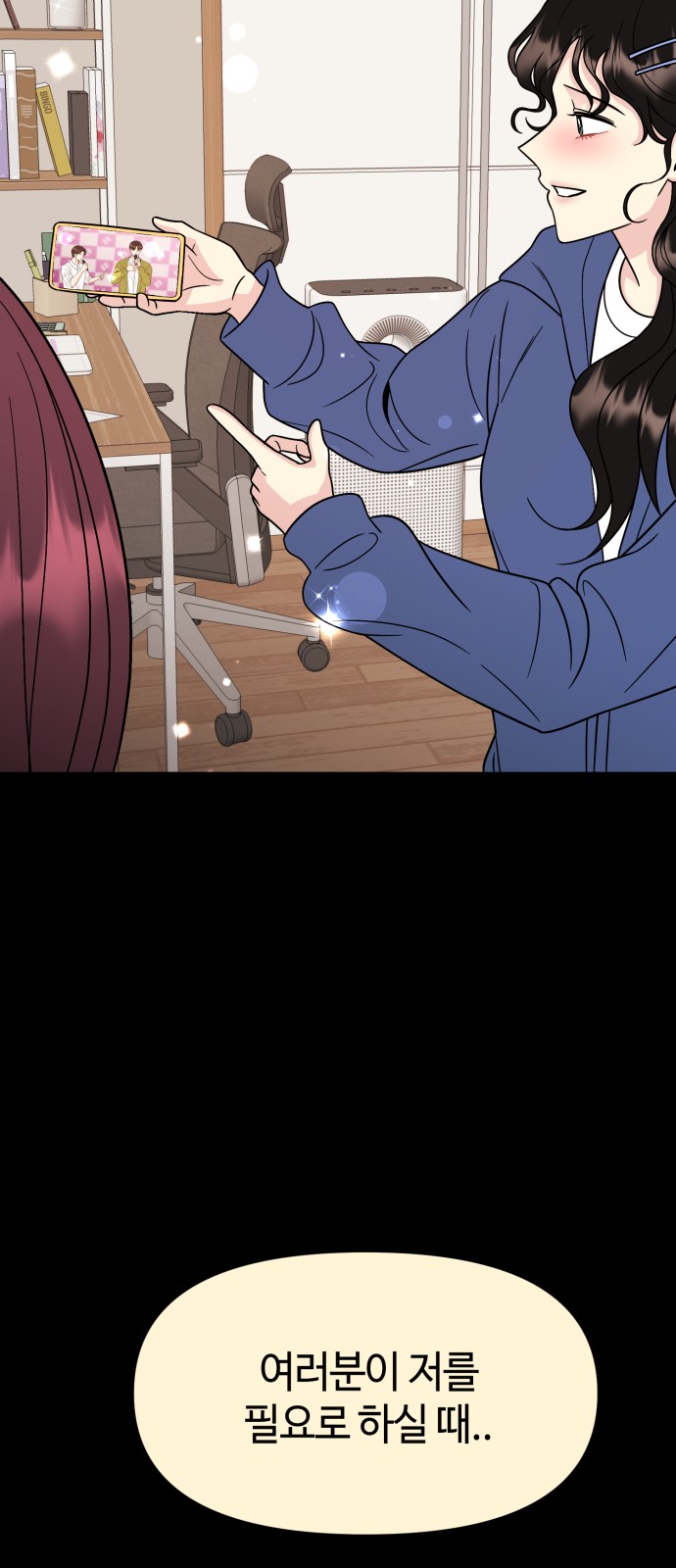37 페이지