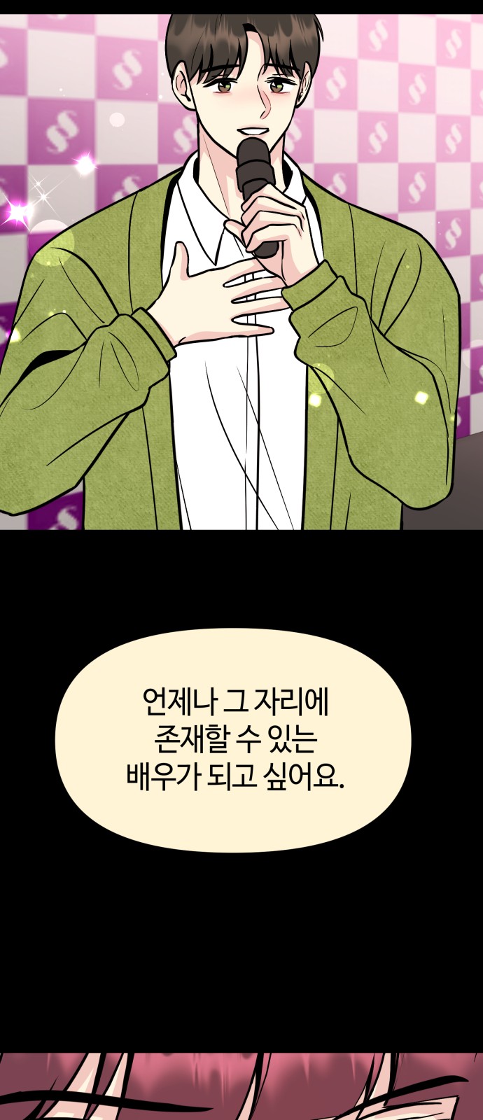 38 페이지