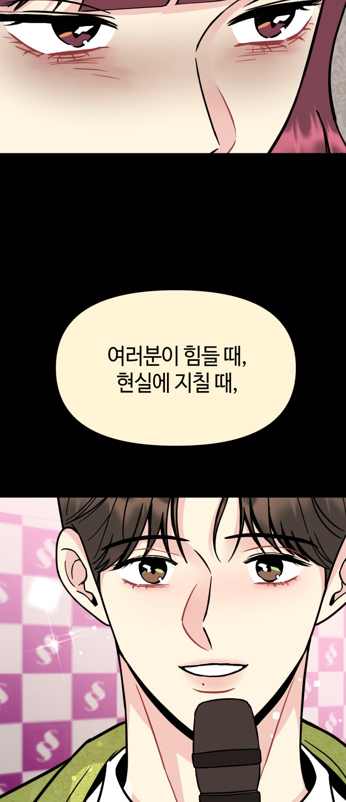 39 페이지