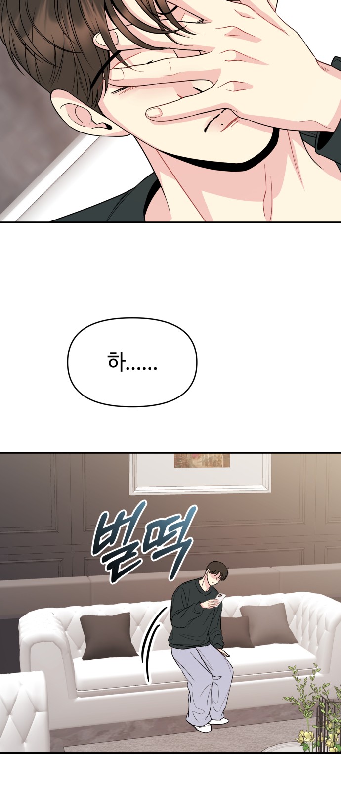 14 페이지