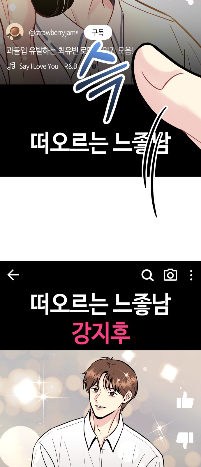 18 페이지